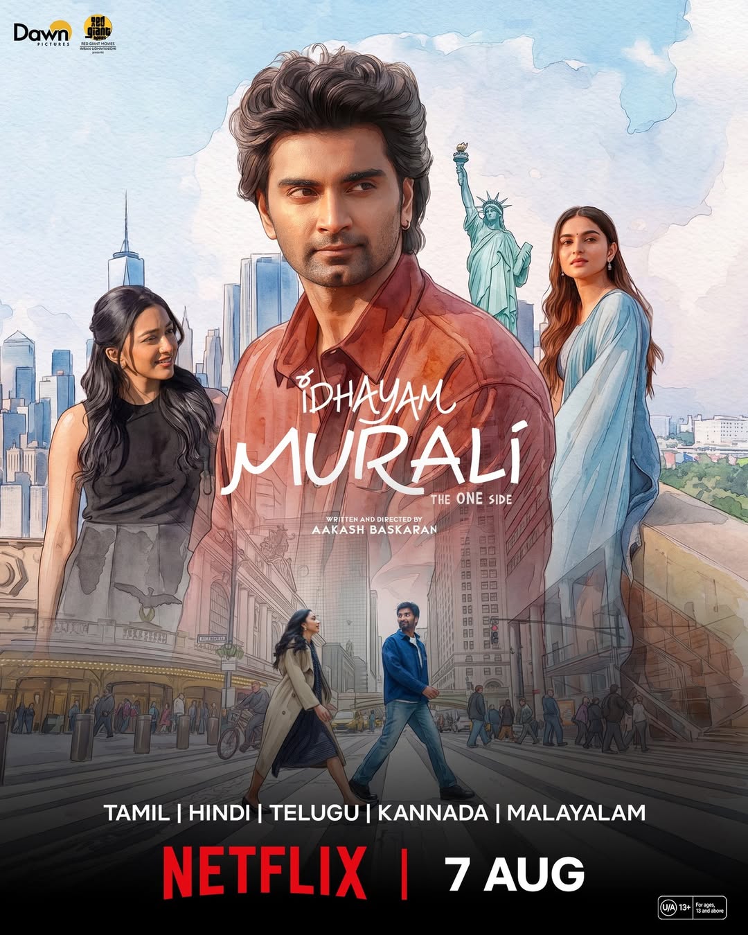 Idhayam Murali OTT Release: तमिल फिल्म 'इधयम मुरली' की ओटीटी रिलीज कंफर्म, जानें कब और कहां देख सकते हैं